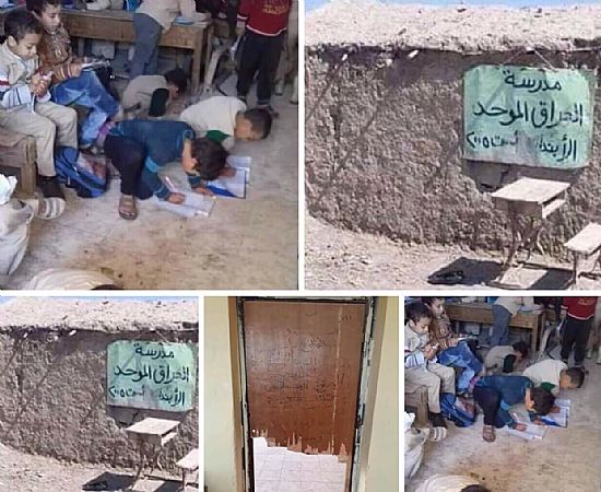 this photo shows you school in one of the richest countries in the world iraqi made out of mud. yes can you believe it! in this time of age